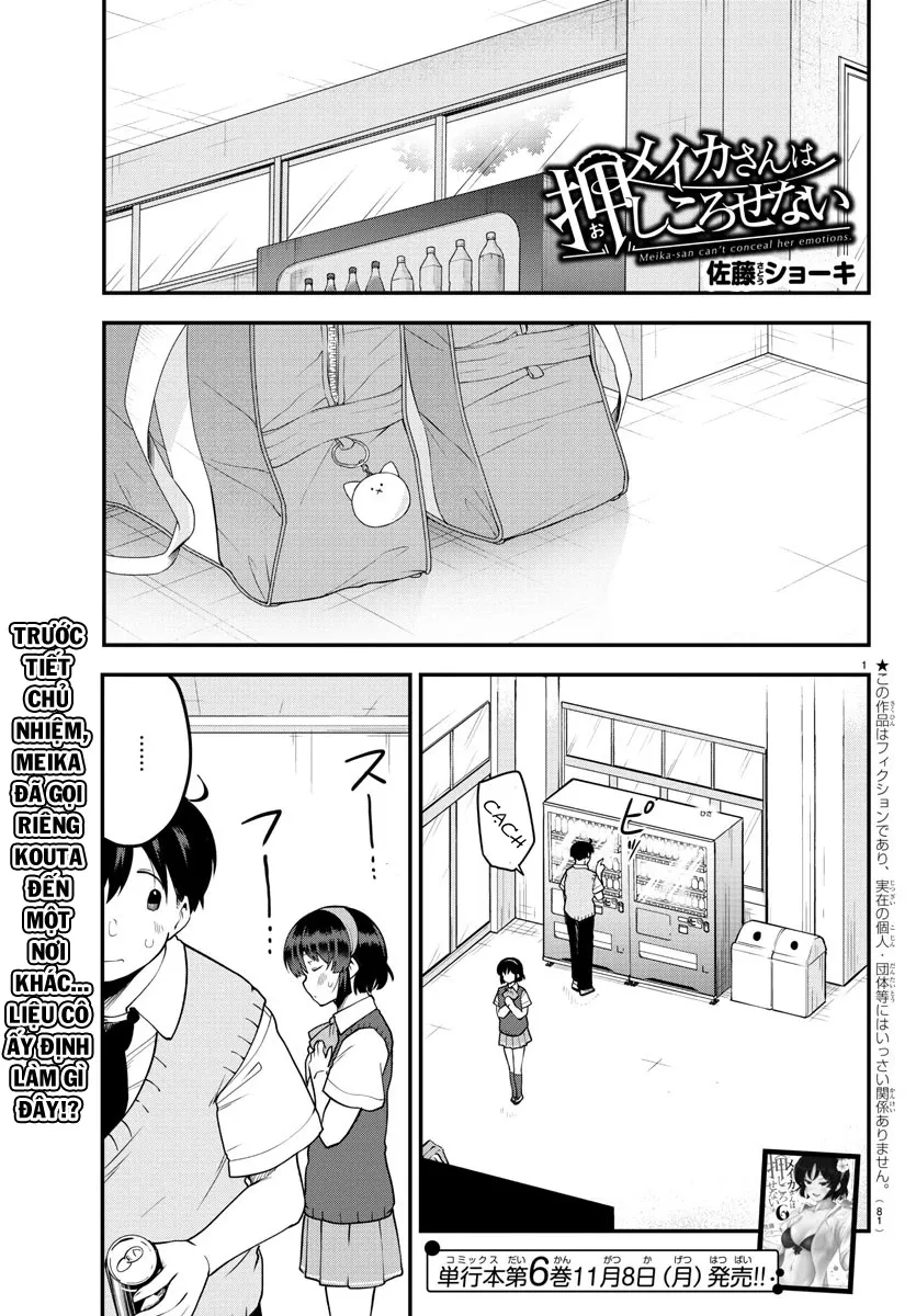 Meika-San Can't Conceal Her Emotions Chap 88 - Next Chap 89
