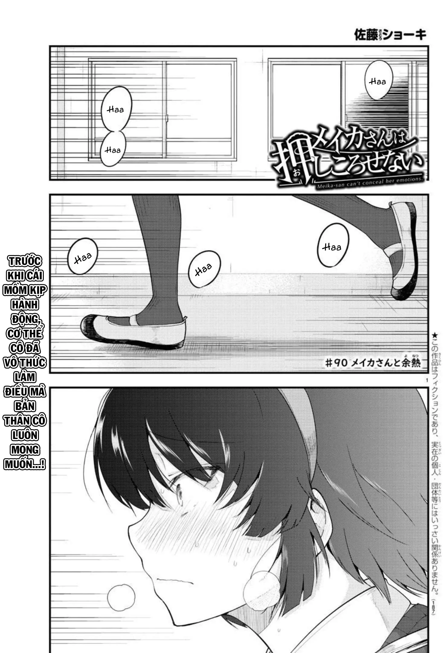 Meika-San Can't Conceal Her Emotions Chap 90 - Next Chap 91