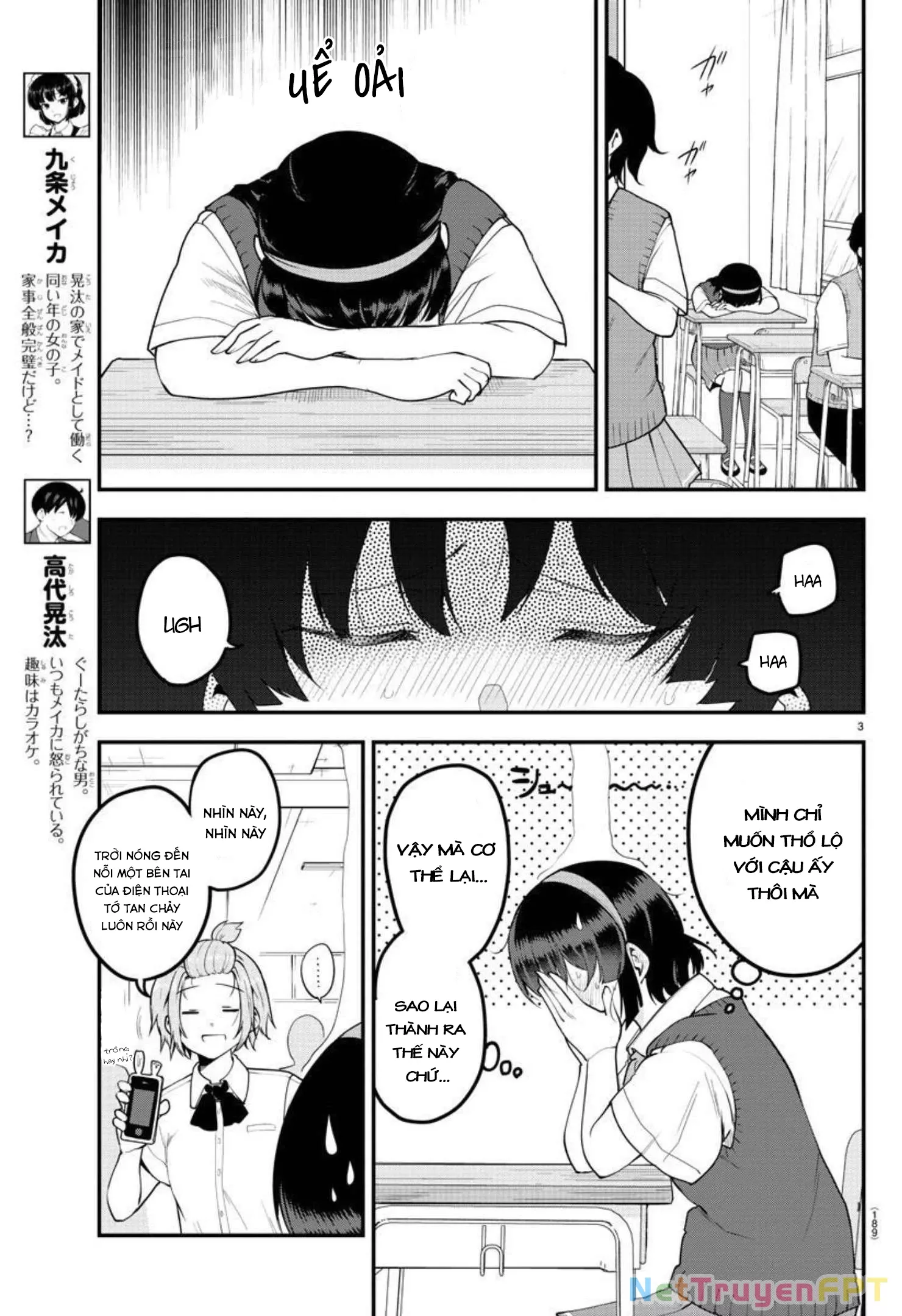 Meika-San Can't Conceal Her Emotions Chap 90 - Next Chap 91