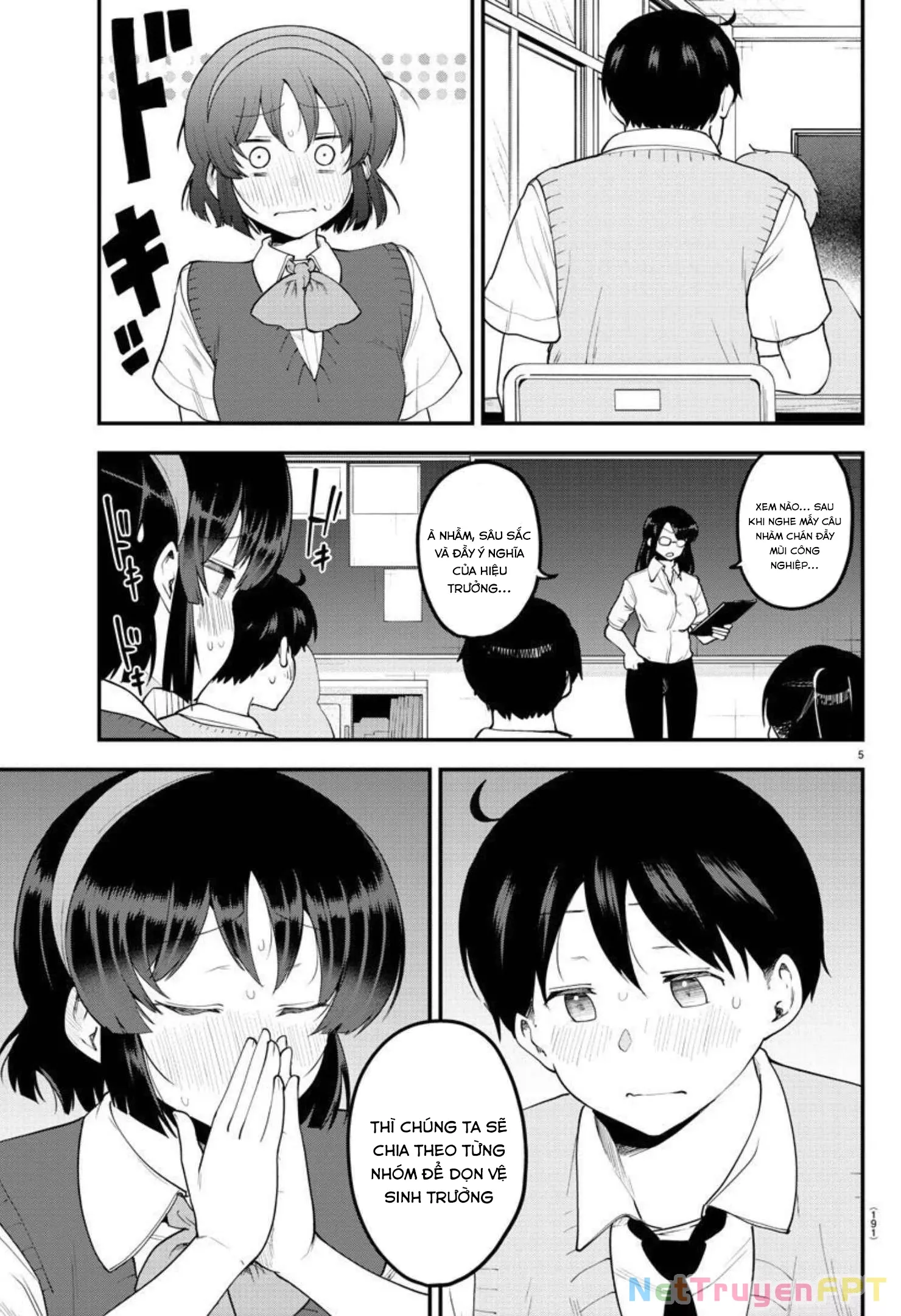 Meika-San Can't Conceal Her Emotions Chap 90 - Next Chap 91