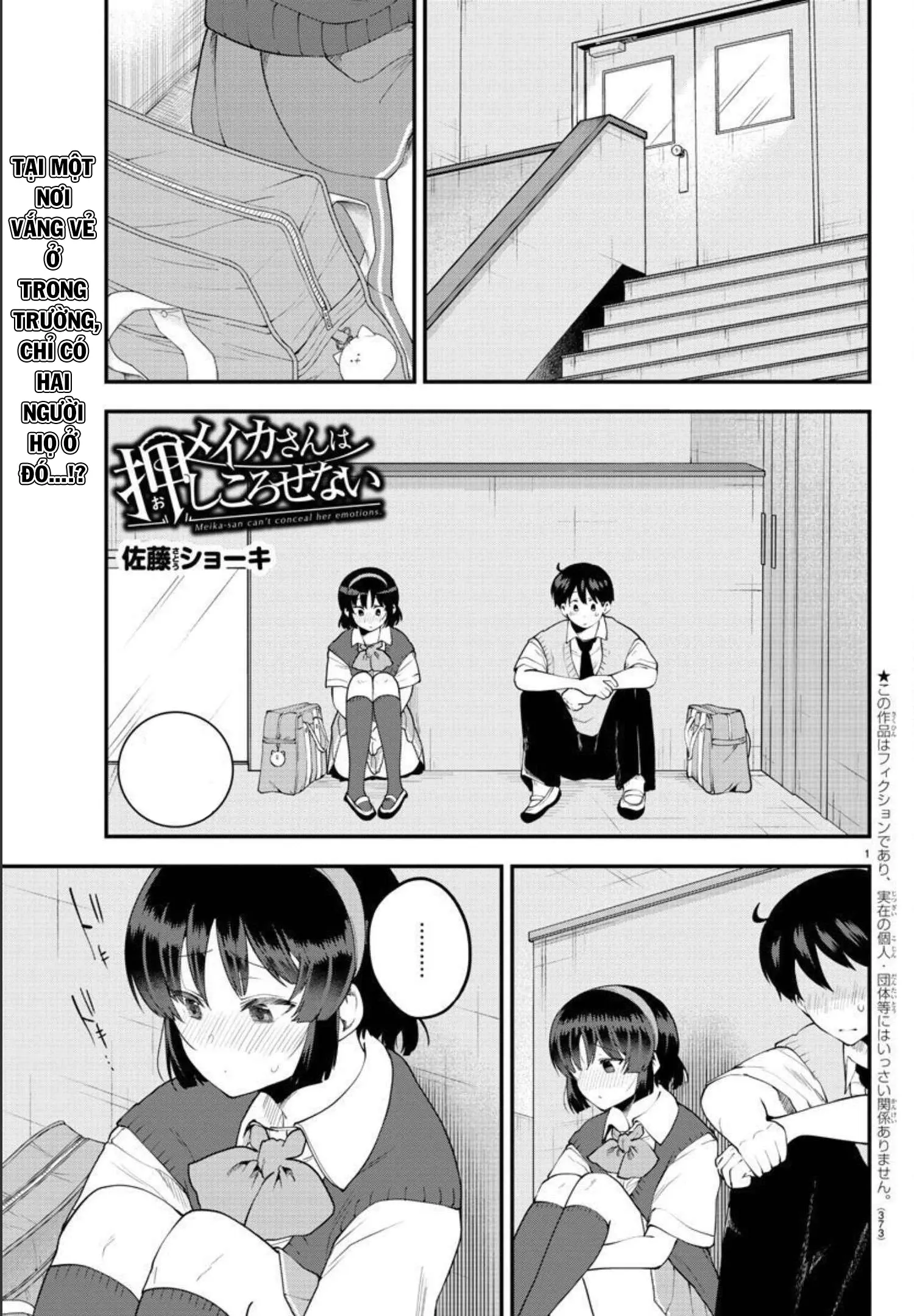 Meika-San Can't Conceal Her Emotions Chap 92 - Next Chap 93