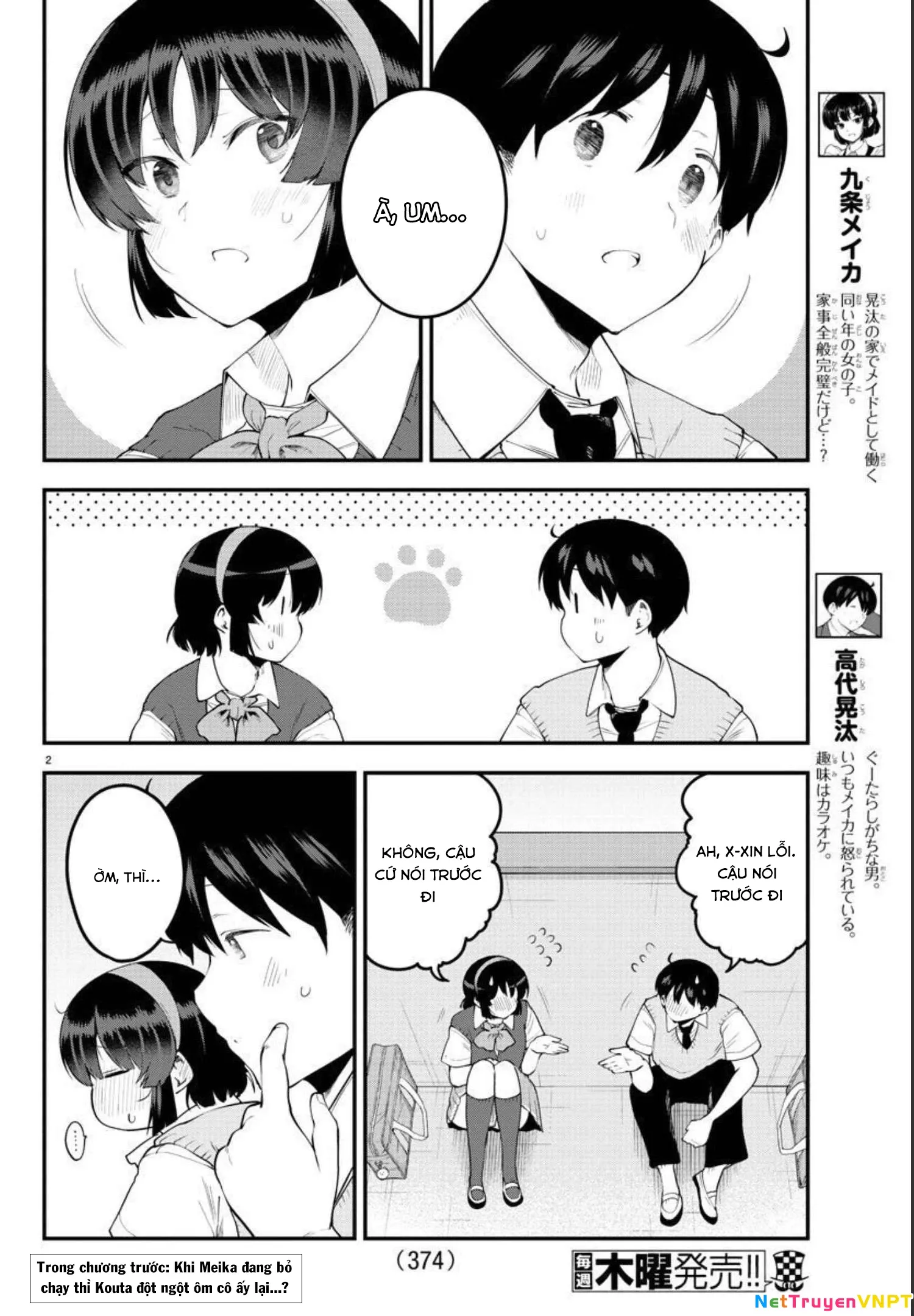 Meika-San Can't Conceal Her Emotions Chap 92 - Next Chap 93