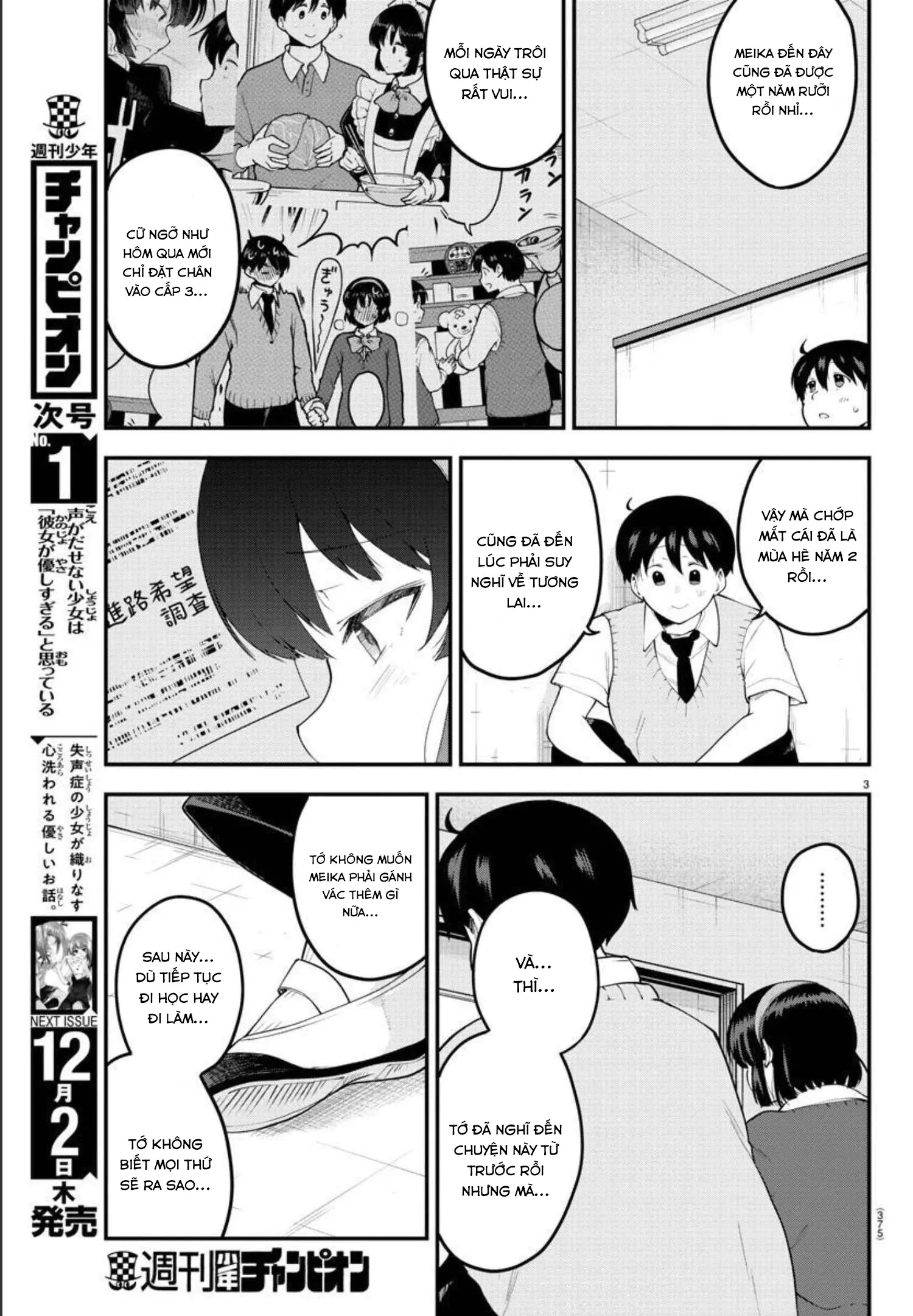 Meika-San Can't Conceal Her Emotions Chap 92 - Next Chap 93