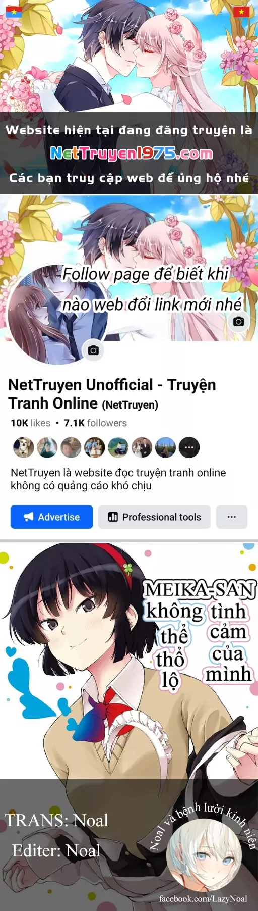 Meika-San Can't Conceal Her Emotions Chap 97 - Next Chap 98