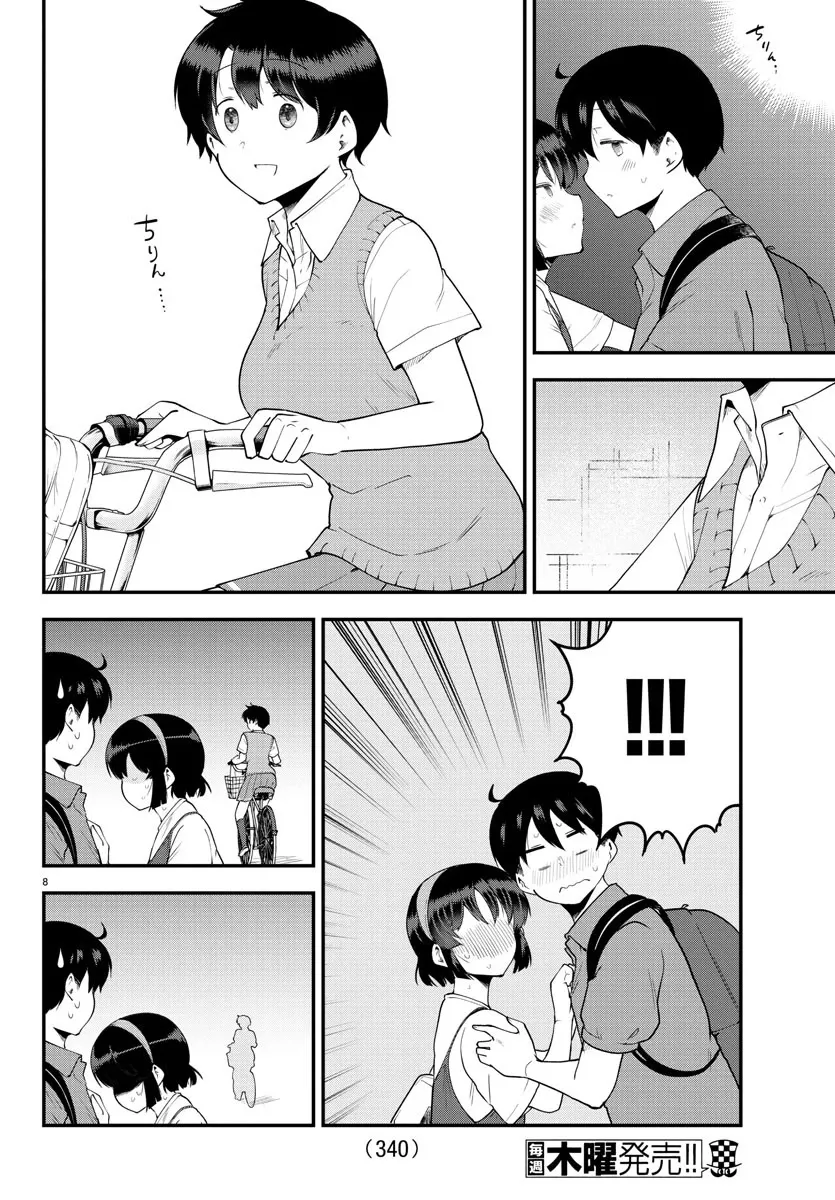 Meika-San Can't Conceal Her Emotions Chap 98 - Next Chap 99