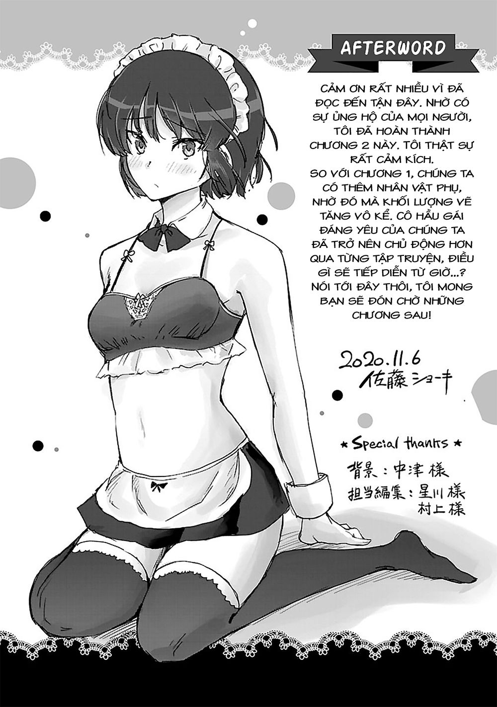 Meika-San Can't Conceal Her Emotions Chap 24.1 - Next Chap 25.1