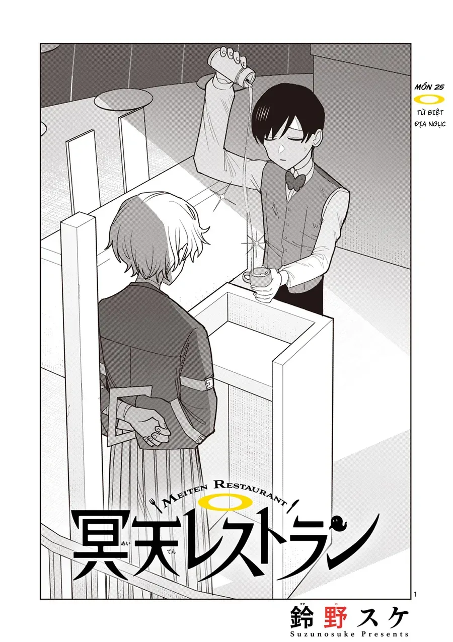 Meiten Restaurant Chap 25 - Next Chap 26