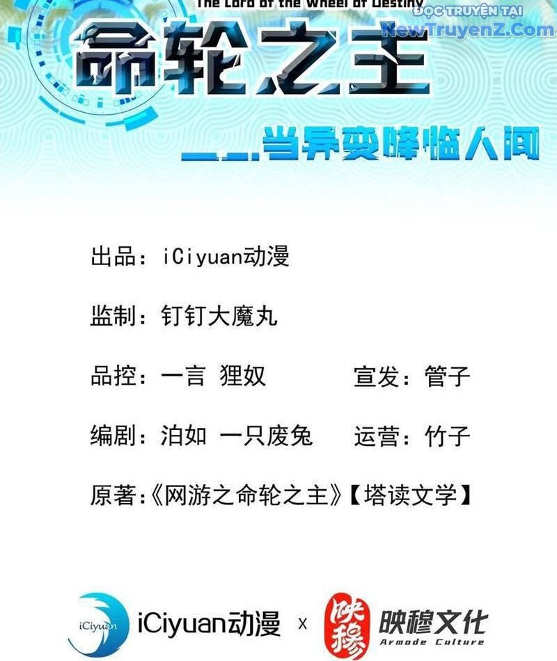 Mệnh Luân Chi Chủ! Khi Dị Biến Giáng Lâm Nhân Gian! Chap 113 - Next Chap 114