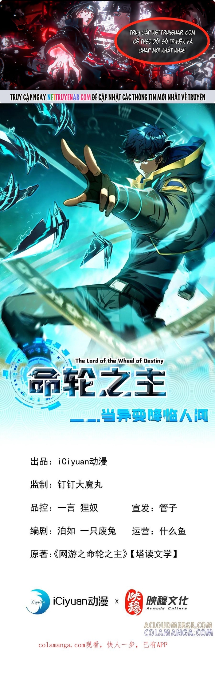 Mệnh Luân Chi Chủ! Khi Dị Biến Giáng Lâm Nhân Gian! Chap 162 - Next Chap 163