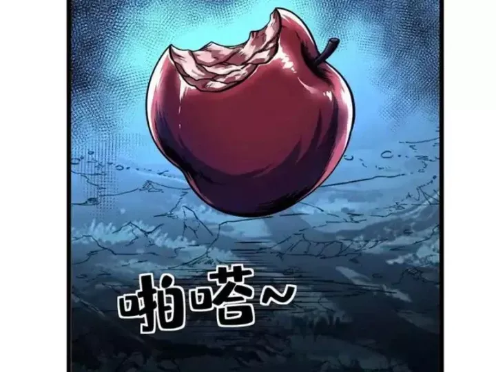 Mệnh Luân Chi Chủ! Khi Dị Biến Giáng Lâm Nhân Gian! Chap 199 - Next Chap 200