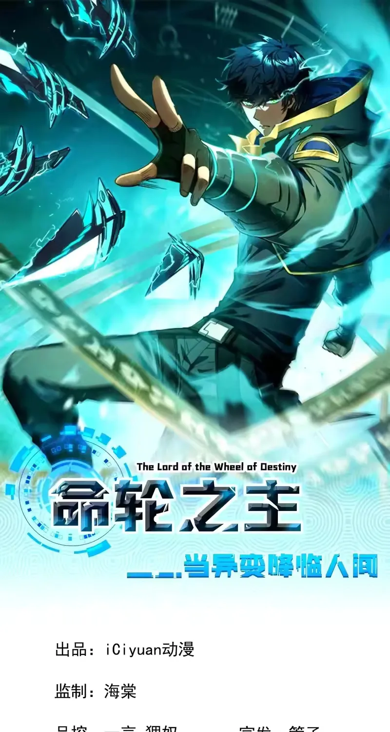 Mệnh Luân Chi Chủ! Khi Dị Biến Giáng Lâm Nhân Gian! Chap 215 - Next Chap 216