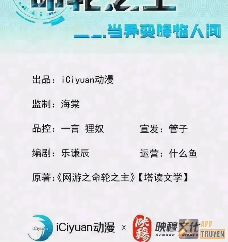 Mệnh Luân Chi Chủ! Khi Dị Biến Giáng Lâm Nhân Gian! Chap 253 - Next Chap 254
