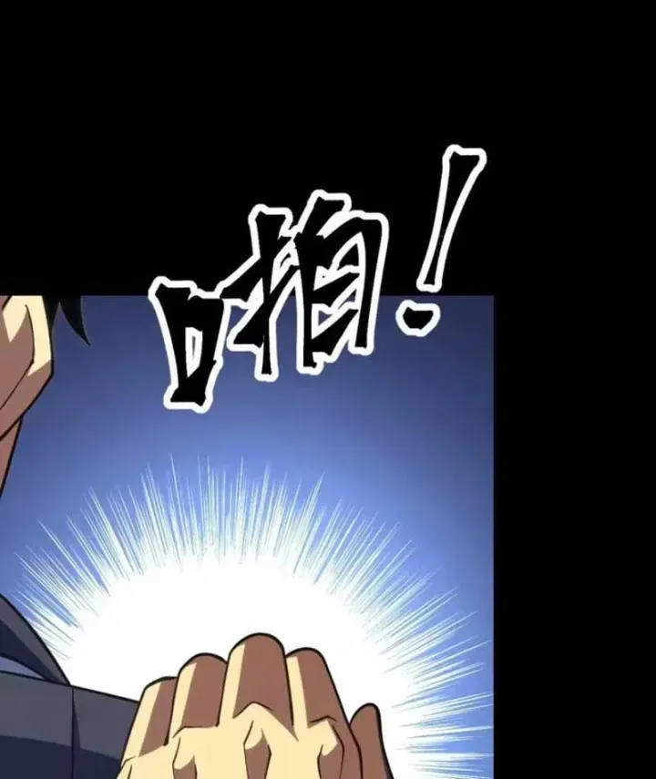 Mệnh Luân Chi Chủ! Khi Dị Biến Giáng Lâm Nhân Gian! Chap 255 - Next Chap 256