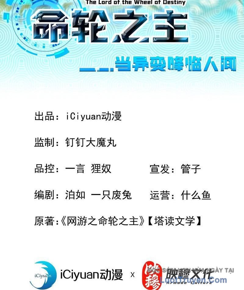 Mệnh Luân Chi Chủ! Làm Kẻ Biến Dị Giáng Xuống Nhân Gian Chap 166 - Next Chap 167