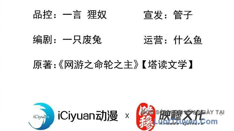 Mệnh Luân Chi Chủ! Làm Kẻ Biến Dị Giáng Xuống Nhân Gian Chap 175 - Next Chap 176