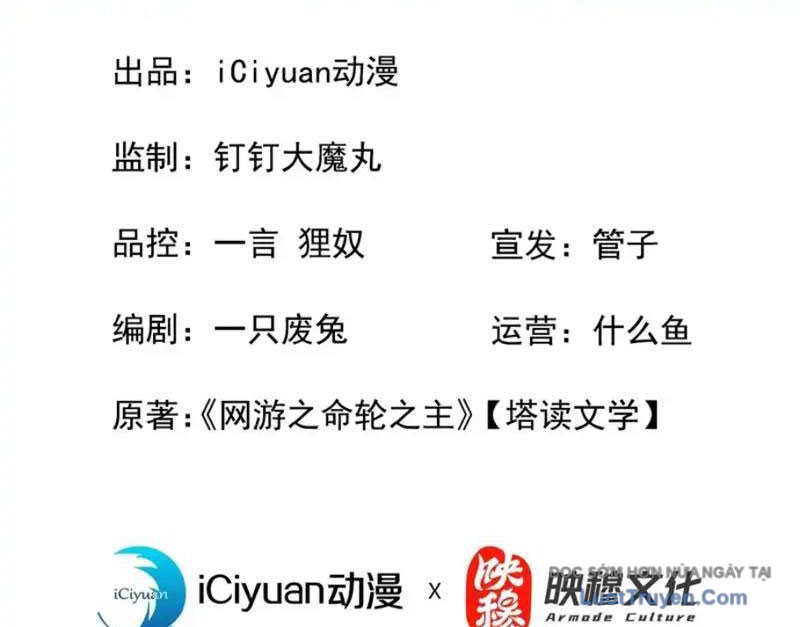 Mệnh Luân Chi Chủ! Làm Kẻ Biến Dị Giáng Xuống Nhân Gian Chap 181 - Next Chap 182