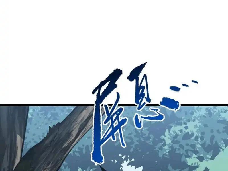 Mệnh Luân Chi Chủ! Làm Kẻ Biến Dị Giáng Xuống Nhân Gian Chap 192 - Next Chap 193