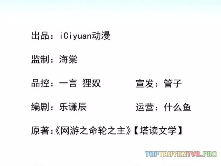 Mệnh Luân Chi Chủ! Làm Kẻ Biến Dị Giáng Xuống Nhân Gian Chap 200 - Next Chap 201