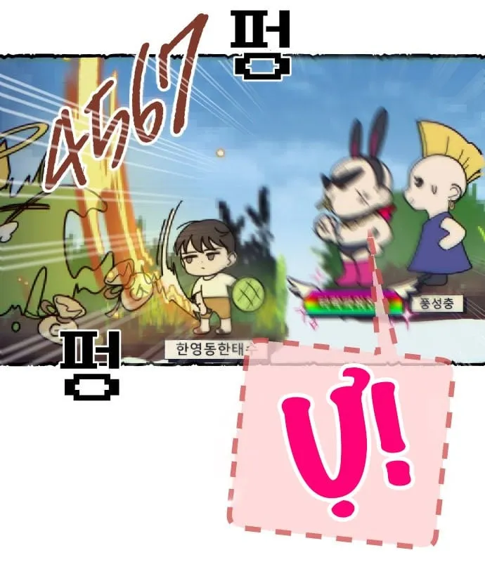 Mia đã trở lại Chap 1 - Next Chap 2