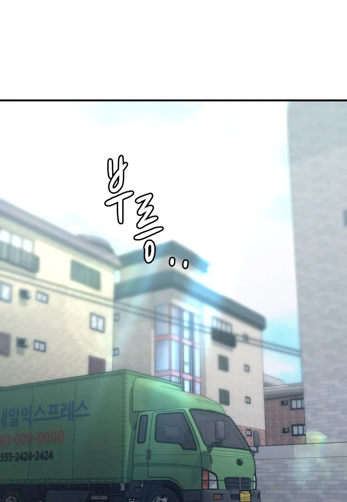 Mia đã trở lại Chap 2 - Next Chap 3