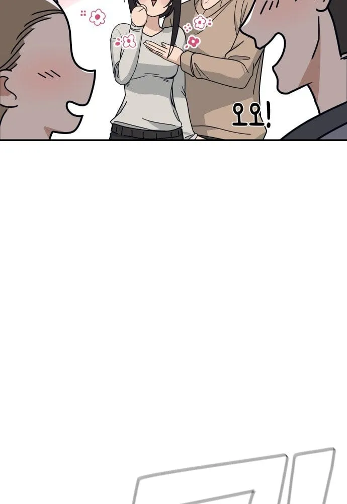 Mia đã trở lại Chap 2 - Next Chap 3