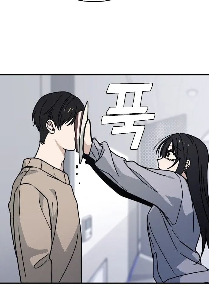 Mia đã trở lại Chap 2 - Next Chap 3