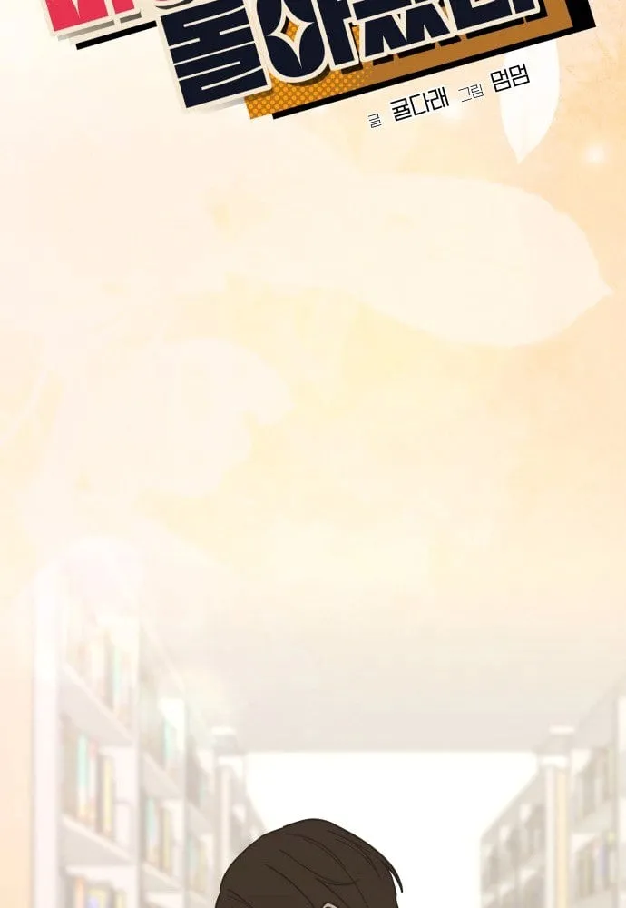 Mia đã trở lại Chap 2 - Next Chap 3