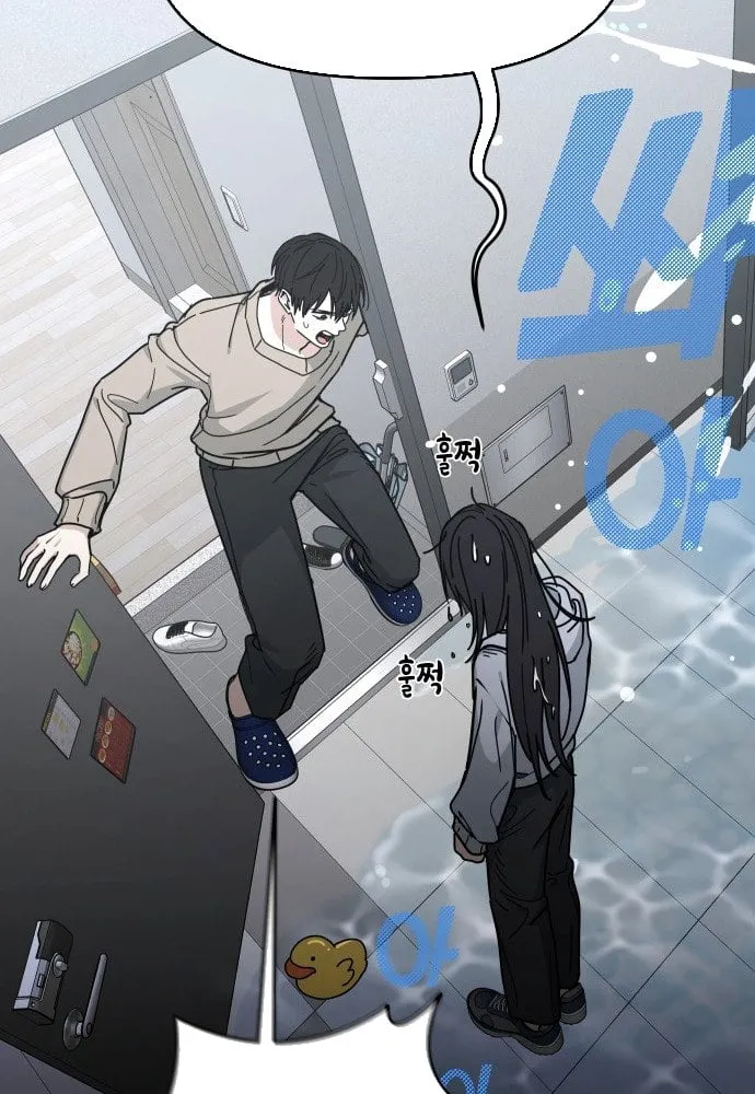 Mia đã trở lại Chap 2 - Next Chap 3