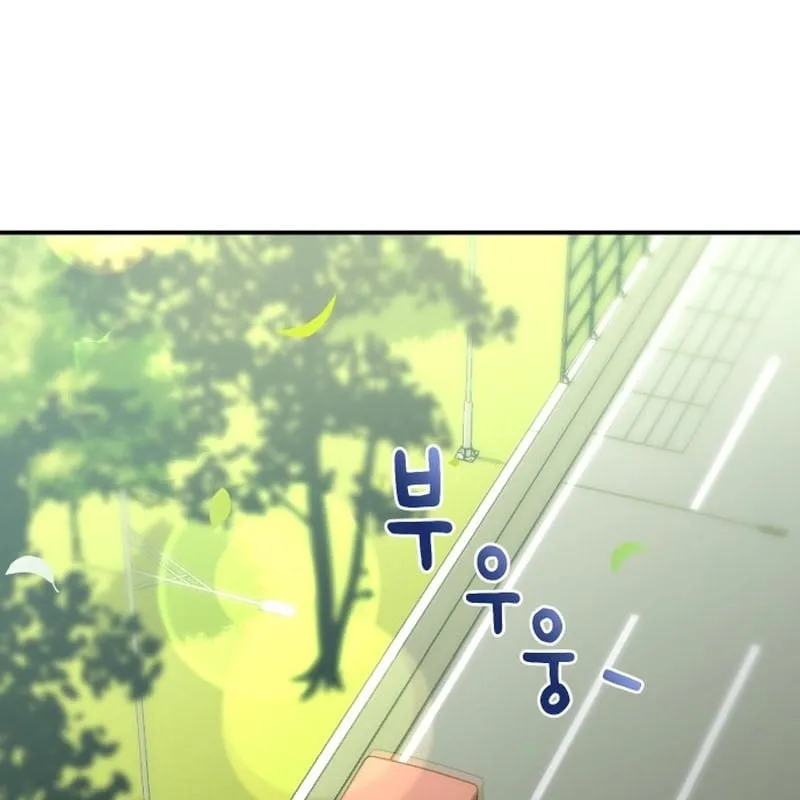 Mia đã trở lại Chap 4 - Next Chap 5