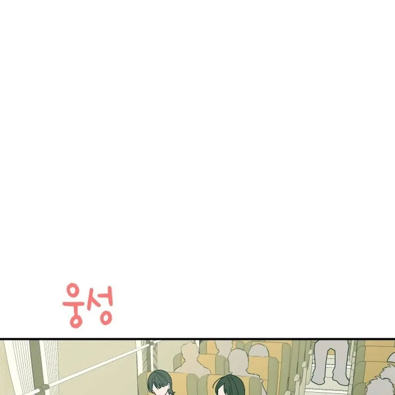 Mia đã trở lại Chap 4 - Next Chap 5