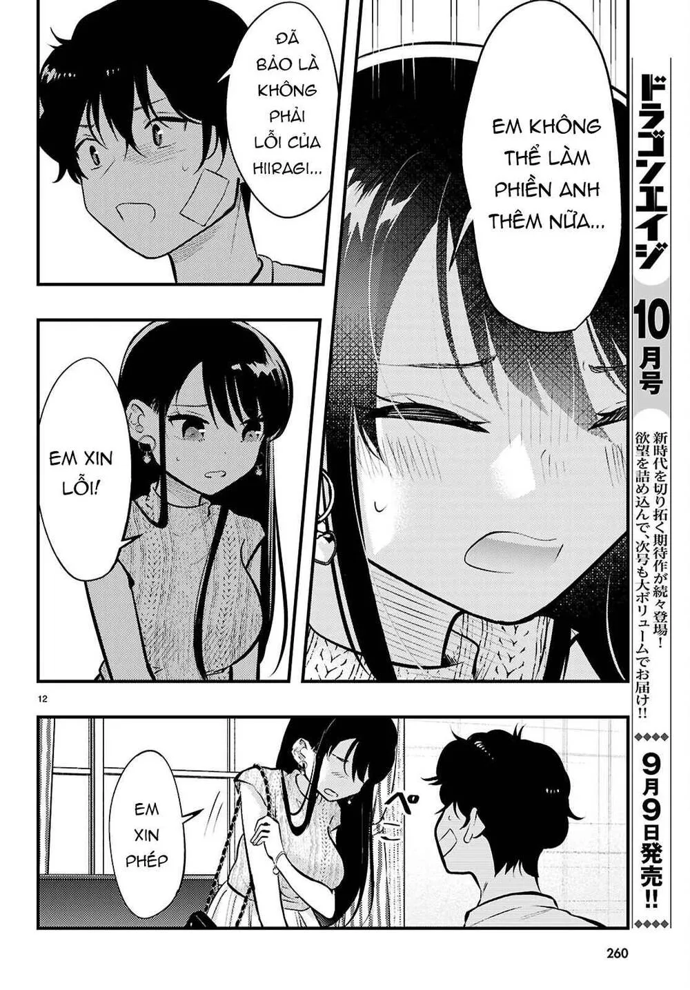 Midari Ni Tsukasete Wa Narimasen Chap 10 - Next Chap 11
