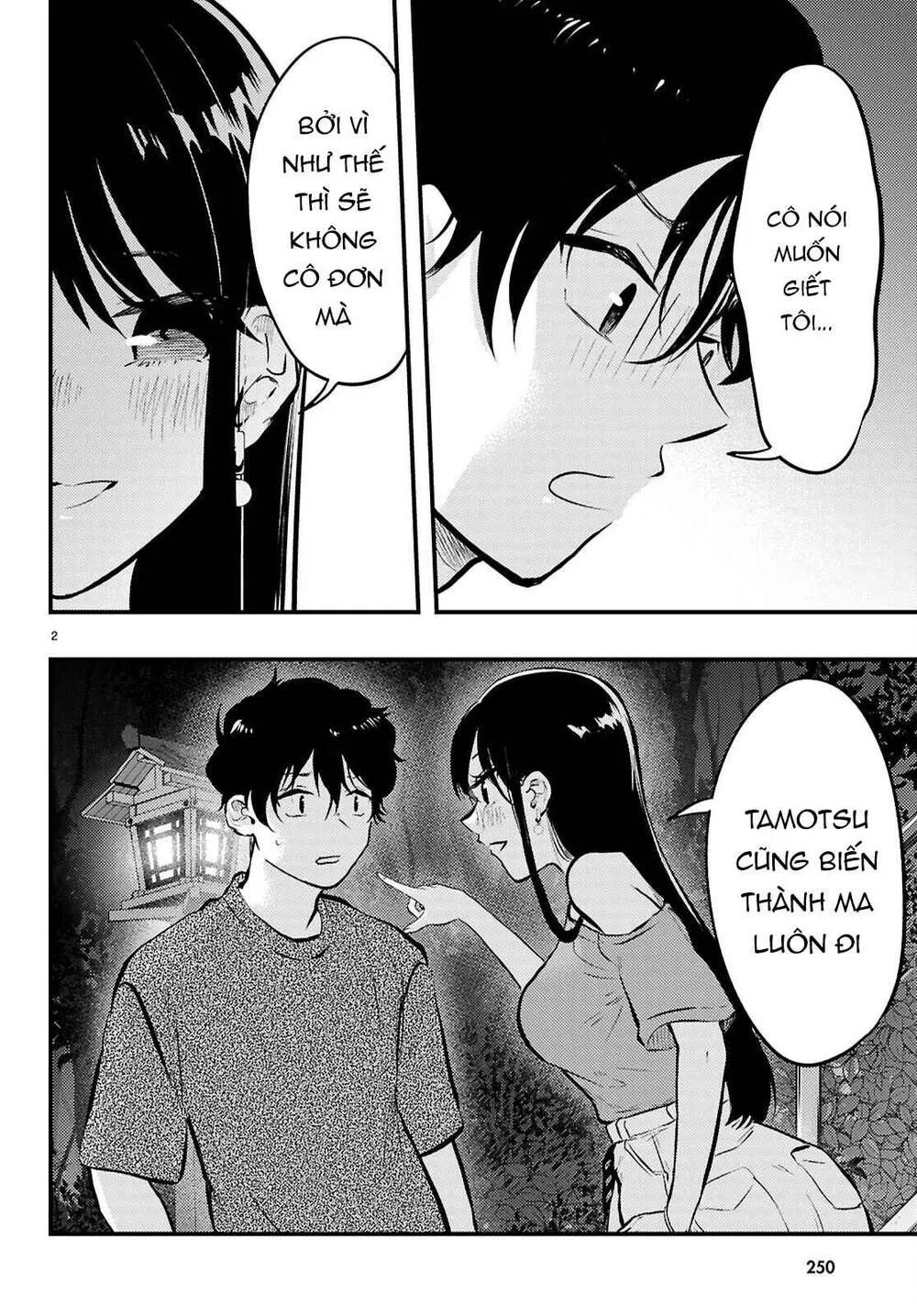 Midari Ni Tsukasete Wa Narimasen Chap 10 - Next Chap 11