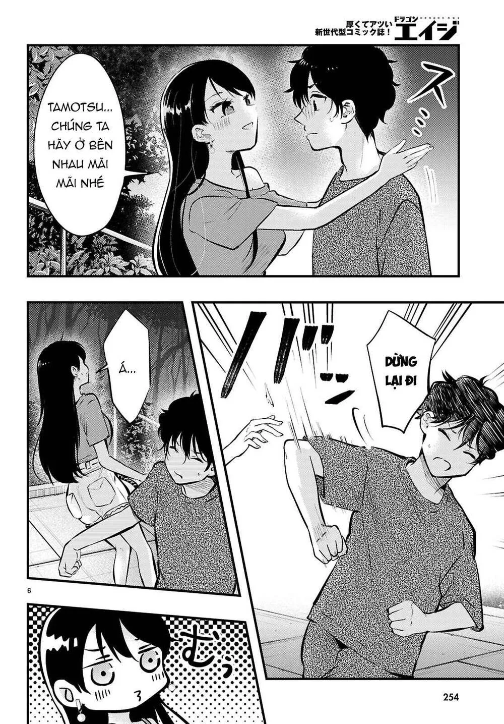 Midari Ni Tsukasete Wa Narimasen Chap 10 - Next Chap 11