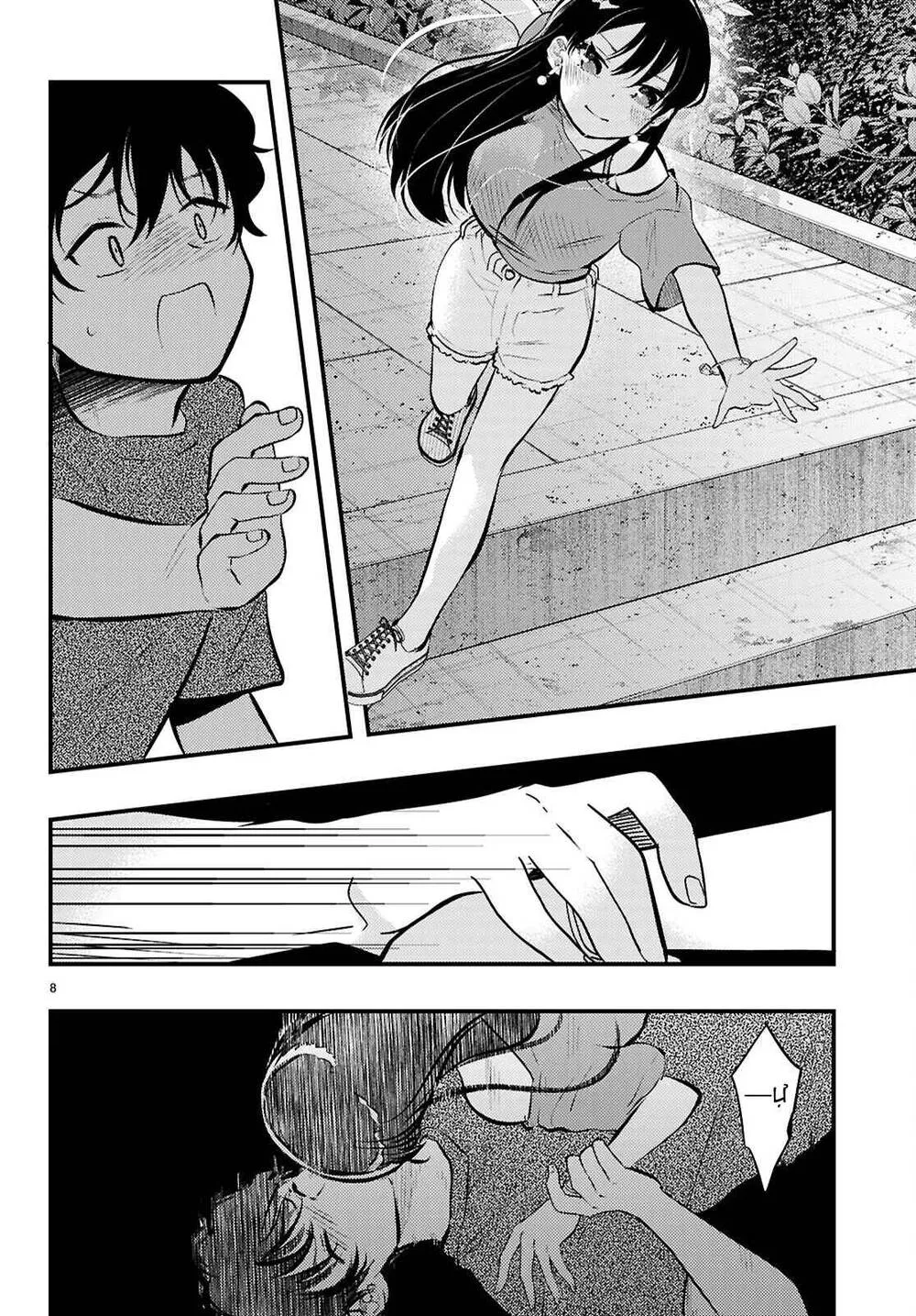 Midari Ni Tsukasete Wa Narimasen Chap 10 - Next Chap 11