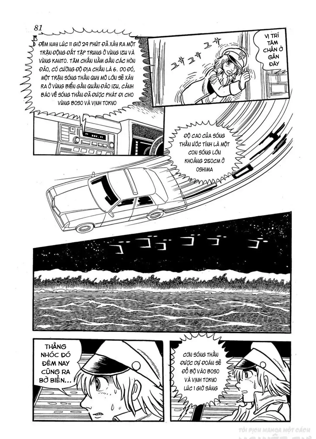 Midnight Chap 12 - Next Chap 13