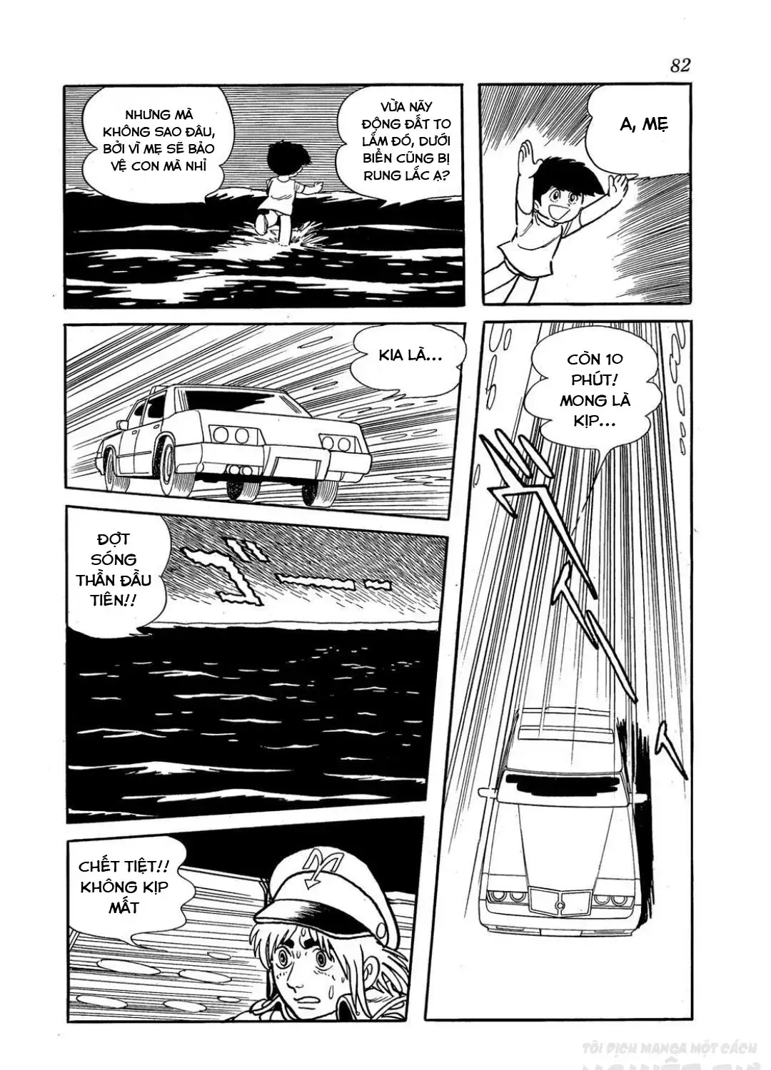 Midnight Chap 12 - Next Chap 13