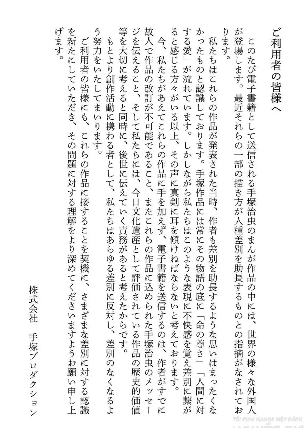 Midnight Chap 17 - Next Chap 18