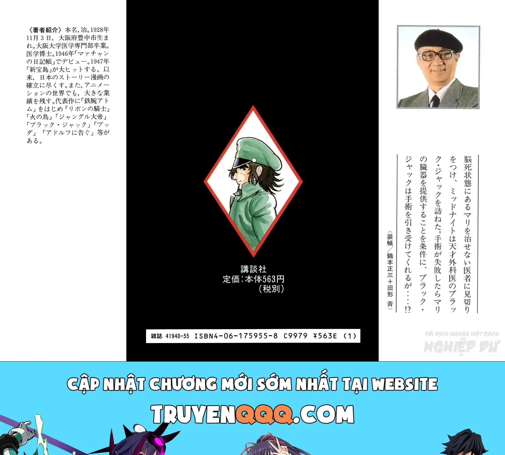 Midnight Chap 17 - Next Chap 18