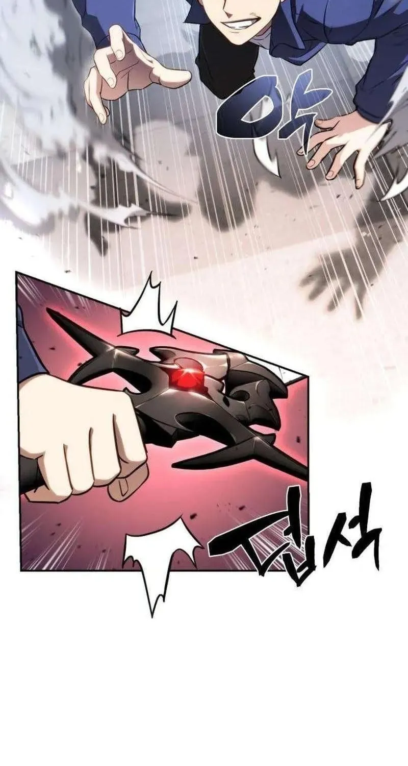 Miễn Nhiễm Hắc Hóa, Tôi Bắt Đầu Với Ma Kiếm Cấp Thảm Họa Chap 1 - Next Chap 2