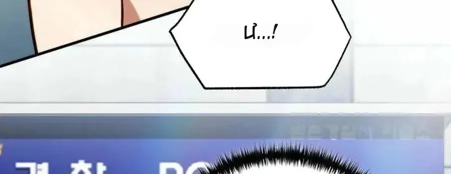 Miễn Nhiễm Hắc Hóa, Tôi Bắt Đầu Với Ma Kiếm Cấp Thảm Họa Chap 9 - Next Chap 10