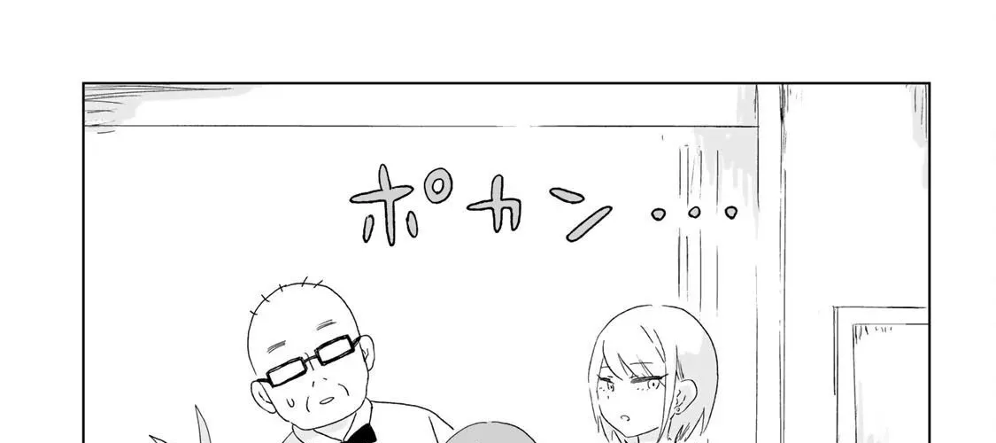 Mii Và Yamada Chap 1 - Next Chap 2