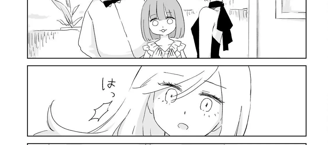 Mii Và Yamada Chap 1 - Next Chap 2