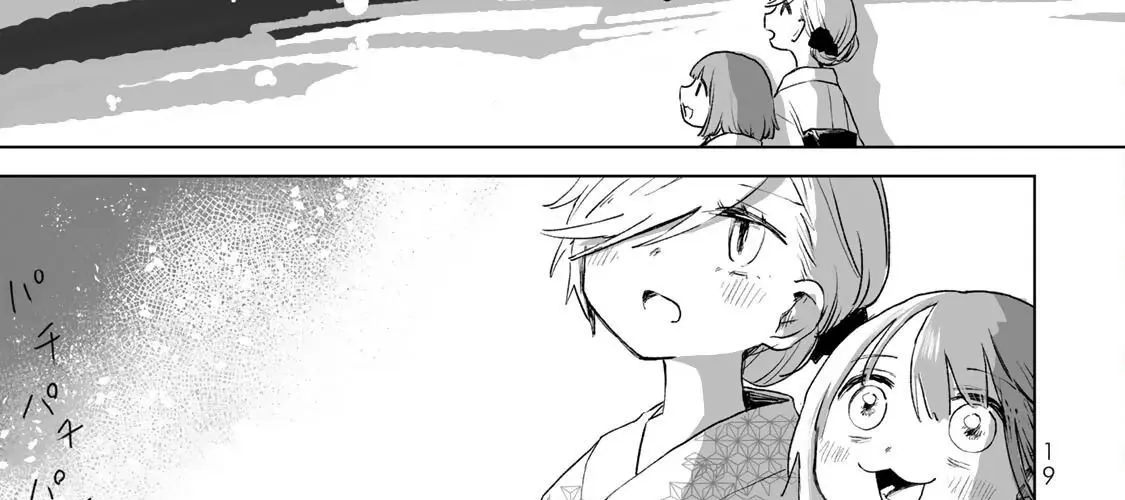 Mii Và Yamada Chap 17 - Next Chap 18