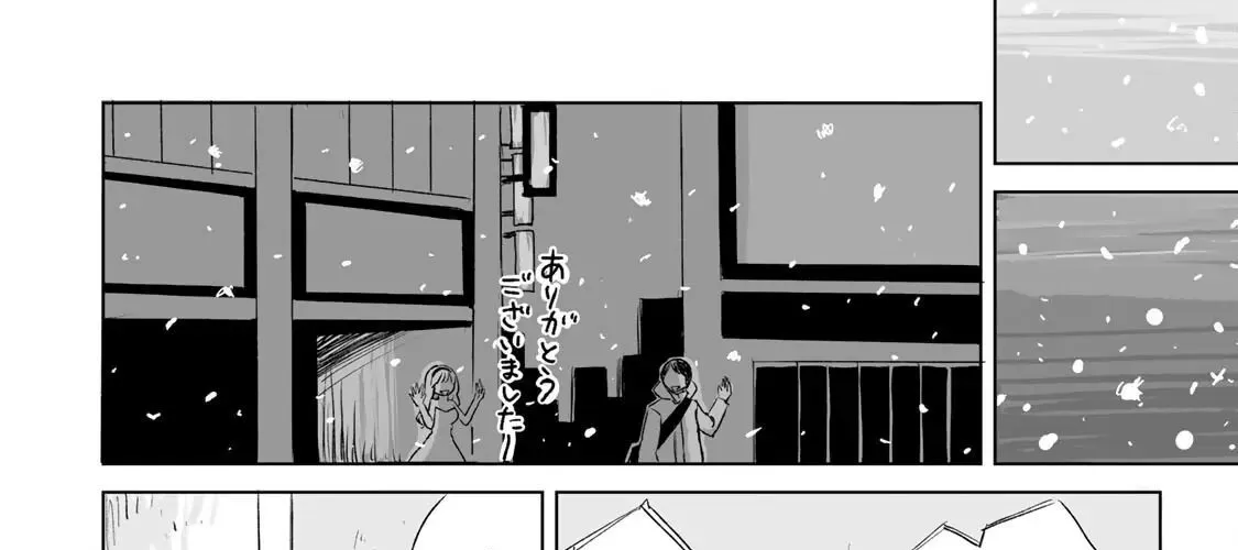 Mii Và Yamada Chap 4 - Next Chap 5