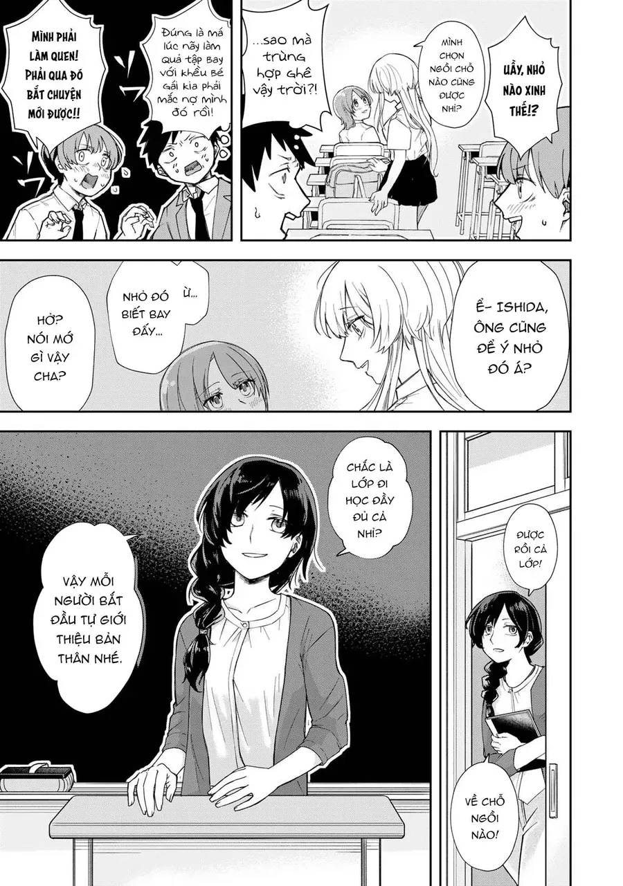 Mikaeri O Motomeru Athena San Chap 1 - Next Chap 2