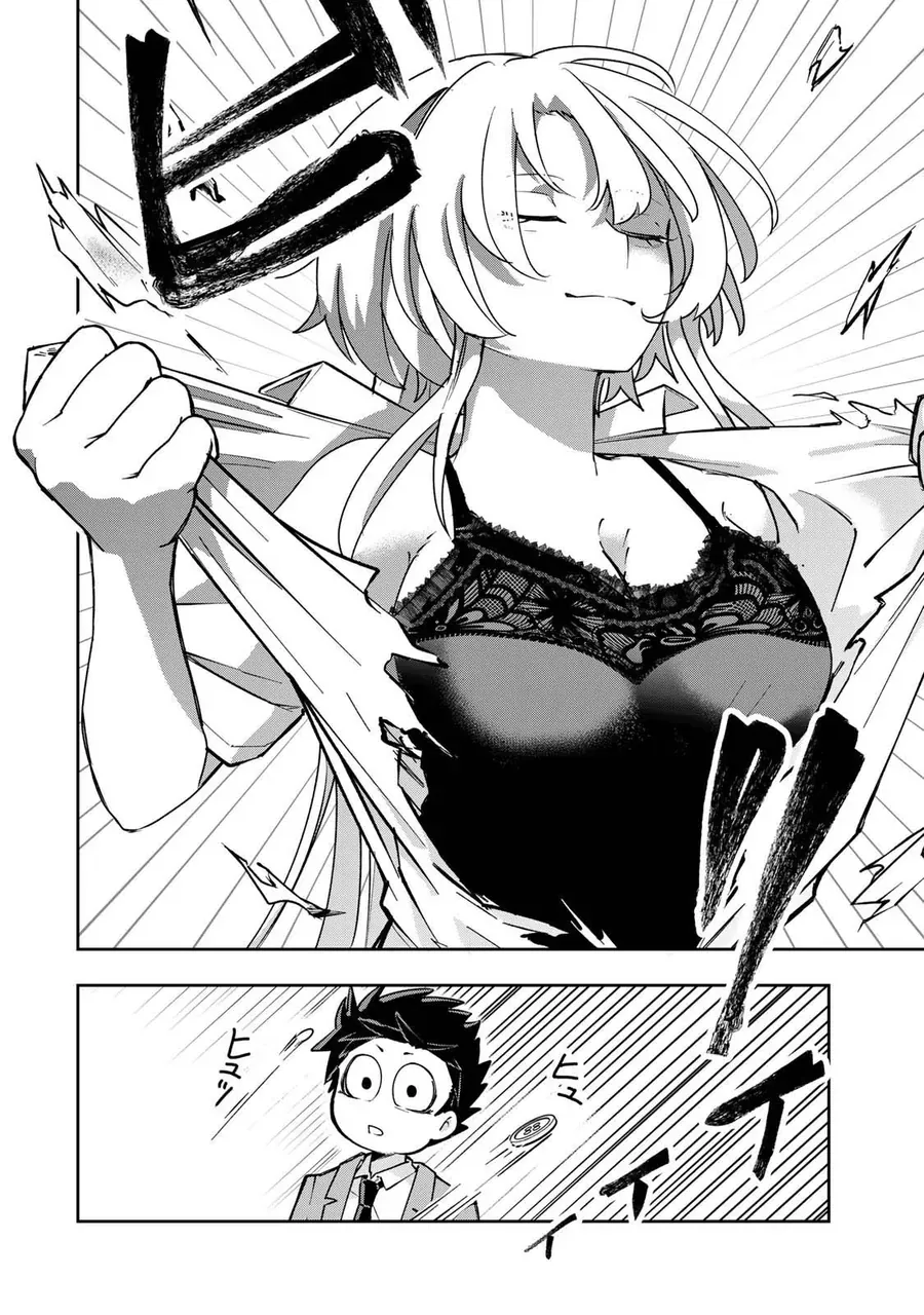 Mikaeri O Motomeru Athena San Chap 1 - Next Chap 2