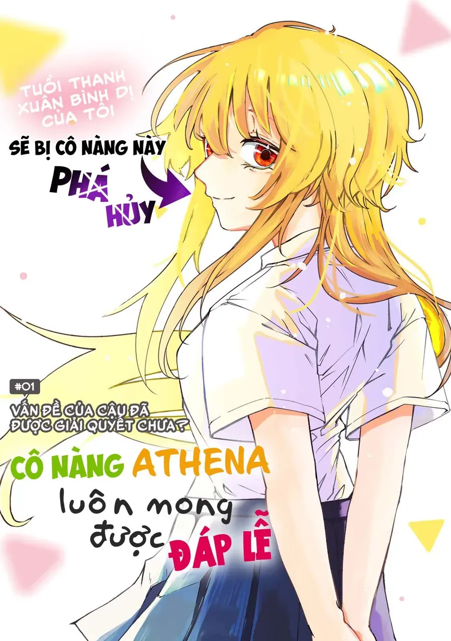 Mikaeri O Motomeru Athena San Chap 1 - Next Chap 2