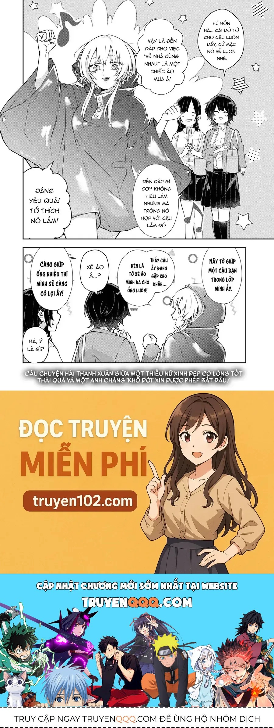 Mikaeri O Motomeru Athena San Chap 1 - Next Chap 2