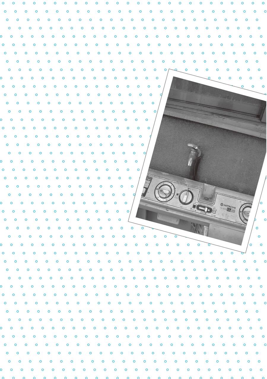 Mikako-San Chap 16 - Next Chap 17