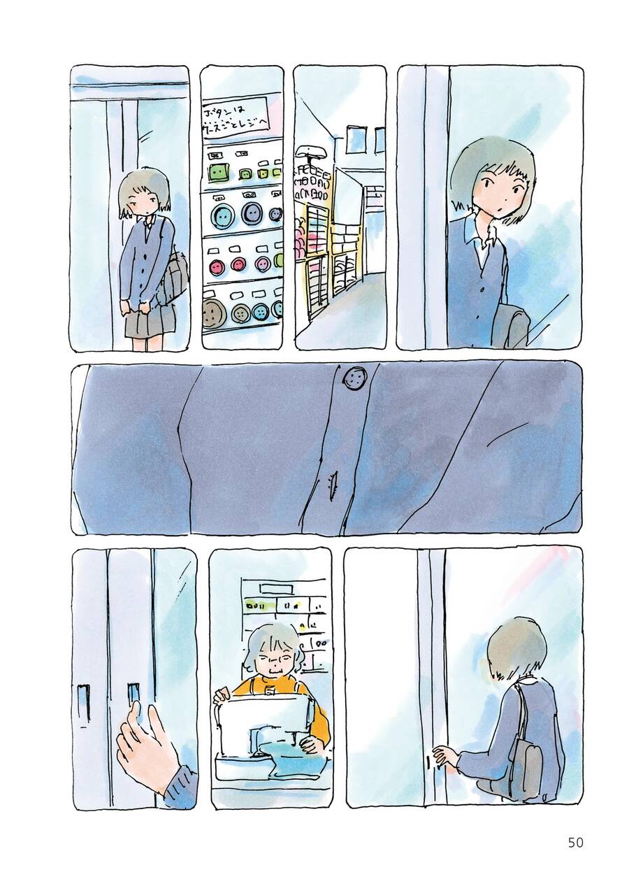 Mikako-San Chap 41 - Next Chap 42